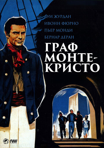 Постер фильм Граф Монте-Кристо